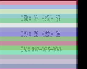 公安局能否查开房记录？