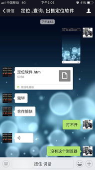 公安局能否查开房记录？