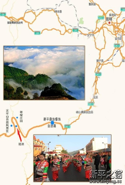 新平十大景点排行榜，云南秘境全攻略