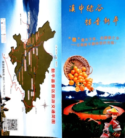 新平十大景点排行榜，云南秘境全攻略