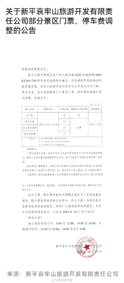 新平十大景点排行榜，云南秘境全攻略