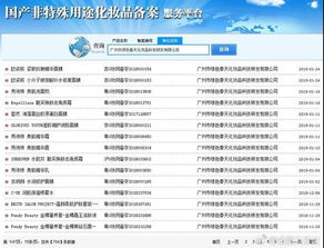 揭秘网站劫持广告产业链，你不知道的流量黑产暴利真相