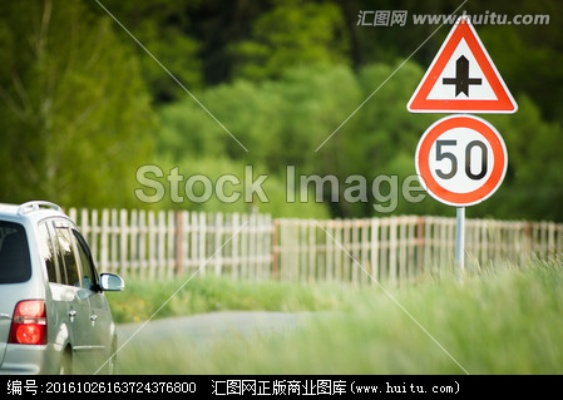乡村十字路口超速判定的那些事儿