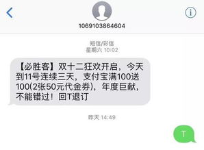 如何有效拦截微信信息内容