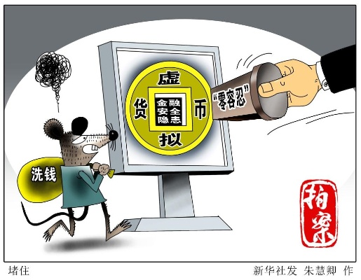 网络黑钱帮忙出款