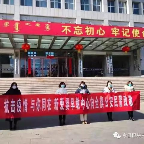 赤峰0到7岁早教加盟指南