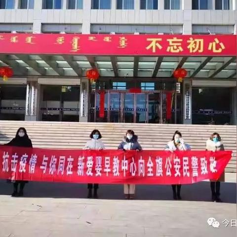 赤峰0到7岁早教加盟指南