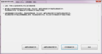 开房记录怎么删？手把手教你合法处理隐私信息