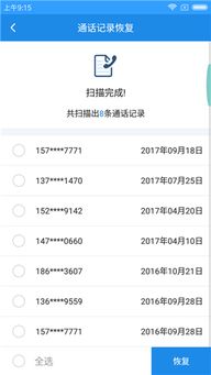 开房记录怎么删？手把手教你合法处理隐私信息
