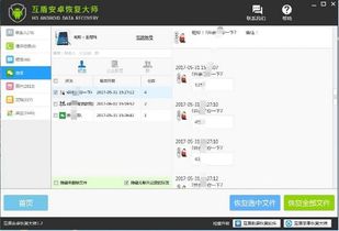 开房记录怎么删？手把手教你合法处理隐私信息