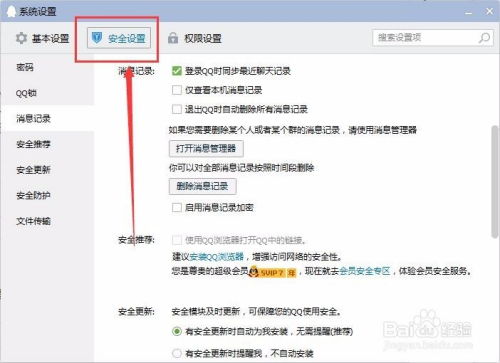 如何查看已删除的QQ聊天记录？这5种方法亲测有效