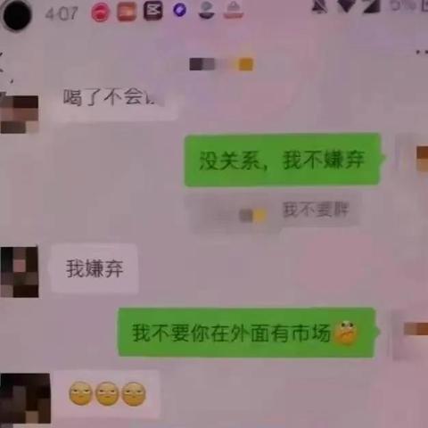 如何在电脑上查看别人的微信聊天记录？