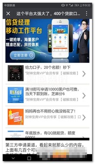 分期乐购物额度提现与超额度支付，轻松购物，无忧还款