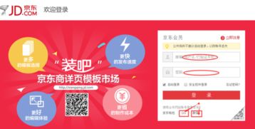我爱卡京东白条取现，便捷、高效的现金应急通道