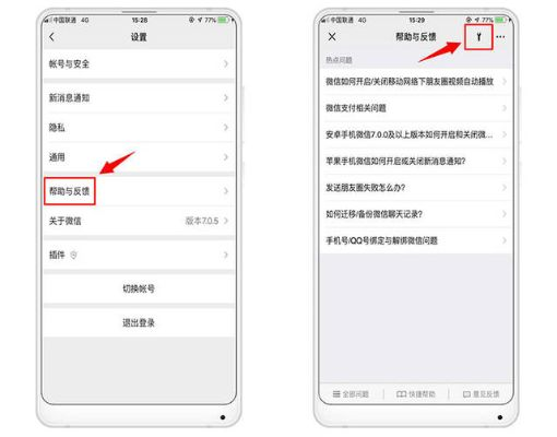 掌握微信聊天记录的秘籍，如何查看他人信息
