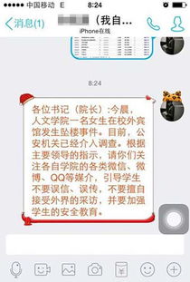 知道男朋友的身份证号码，真的能查到他的所有开房记录吗？