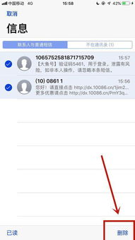 开房记录真的能删除吗？一图一例看懂隐私保护真相