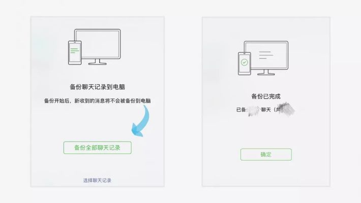 如何恢复丢失的聊天记录？