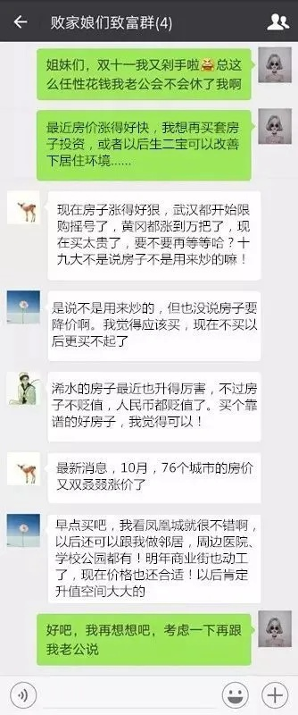 揭秘真相，如何查老婆的微信聊天记录和短信内容