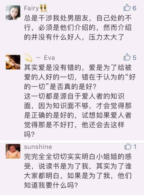 如何通过姓名查询开房记录