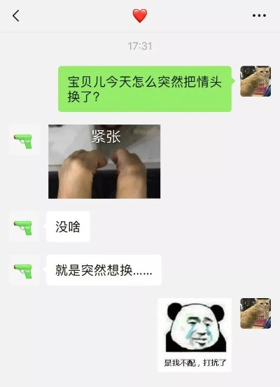 想查看女朋友微信聊天记录的5种方法及注意事项（附真实案例）