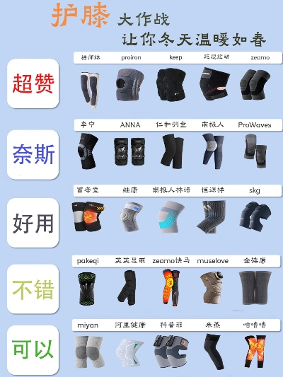 家居保暖脚套品牌推荐
