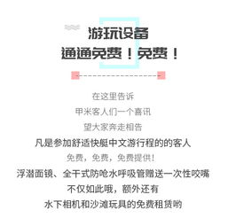 私人怎么查酒店记录？一文全解析