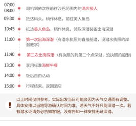 私人怎么查酒店记录？一文全解析
