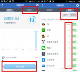 陌陌聊天记录能被监控吗？全解析+防监技巧大公开