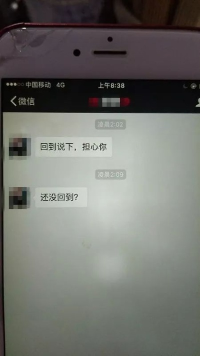 手把手教你查看老公微信聊天记录，合法、安全、有效的方法