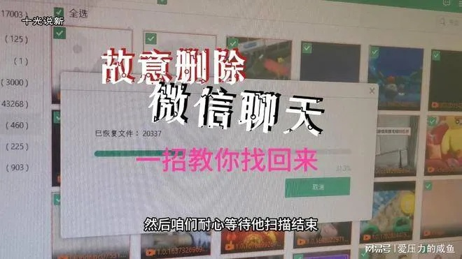 怎样查看我老公删除的QQ聊天记录？详解教程与注意事项