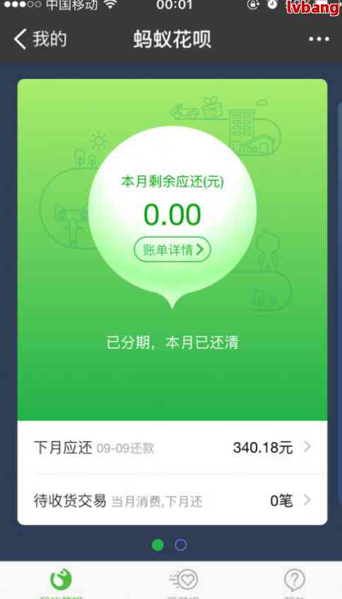 花呗额度提现，花呗额度一百元，如何巧妙利用？