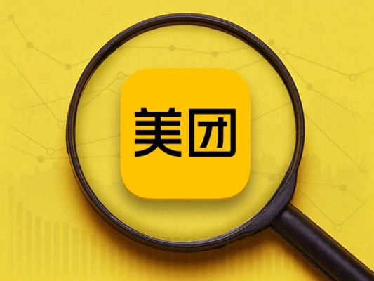 聊岛月付额度提现，美团月付3w额度要什么条件？