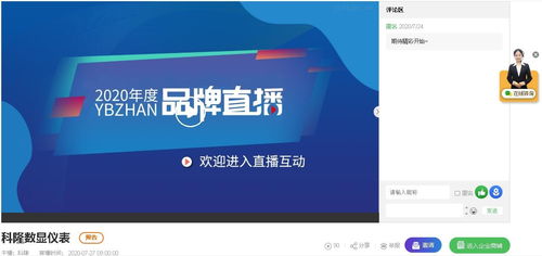 蘑菇街直播卖衣服的流量密码，从选品到售后全链路拆解