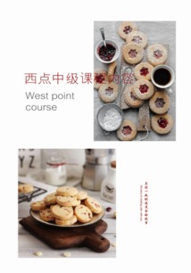 宁波短期西点培训全攻略，手把手教你1个月变身烘焙达人！
