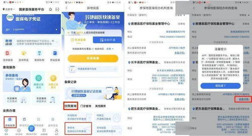 手把手教你开通yy频道直播间，从零到一的实战指南
