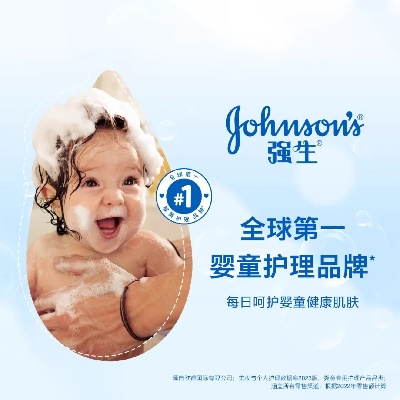 母婴强生品牌—守护宝宝健康成长的坚实后盾