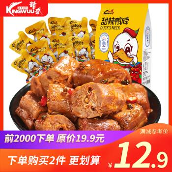 鸭脖店零食品牌推荐指南，从辣到甜，总有一款让你停不下来！