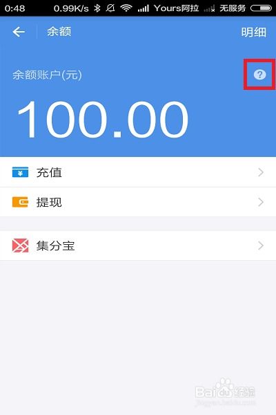 得物额度兑现，怎样查得物额度