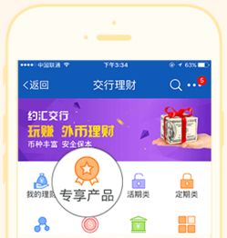 得物分期购额度提升快吗？得物分期购的额度提升快吗？