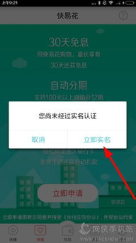 得物分期购额度提升快吗？得物分期购的额度提升快吗？