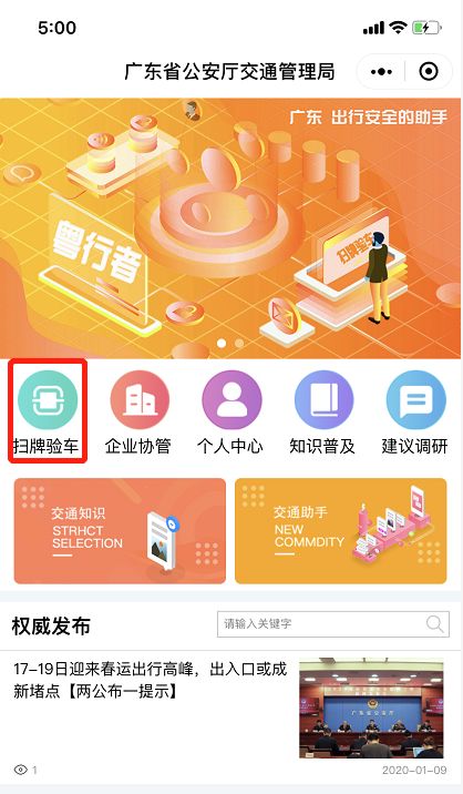 惠州羊小咩享花卡实用指南