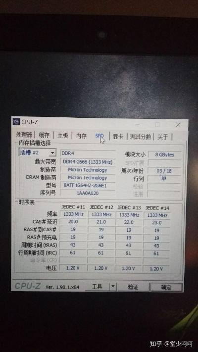 电脑升级内存，选择知名品牌与性能对比