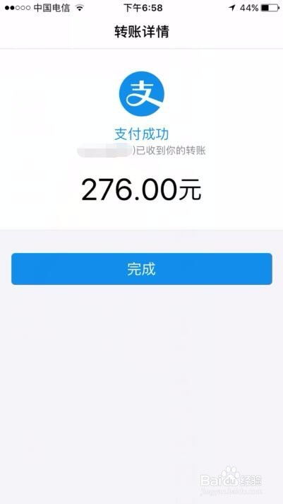 花呗商家如何安全高效地提现？