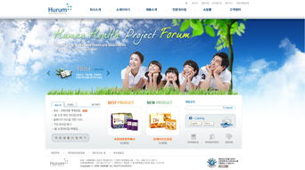 韩国保健医药品牌排行