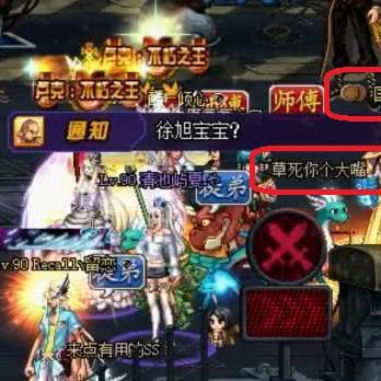 手机也能看DNF直播！手把手教你打造沉浸式追剧体验