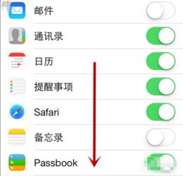 iPhone4s删除微信聊天记录恢复方法全攻略