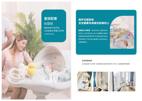 月子母婴护理加盟品牌推荐