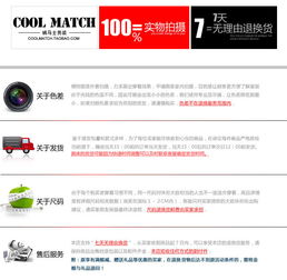 淘宝店铺装修升级指南，如何恢复默认品牌风格