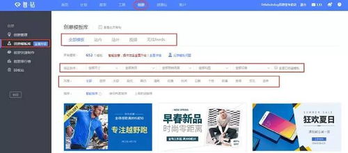 淘宝店铺装修升级指南，如何恢复默认品牌风格